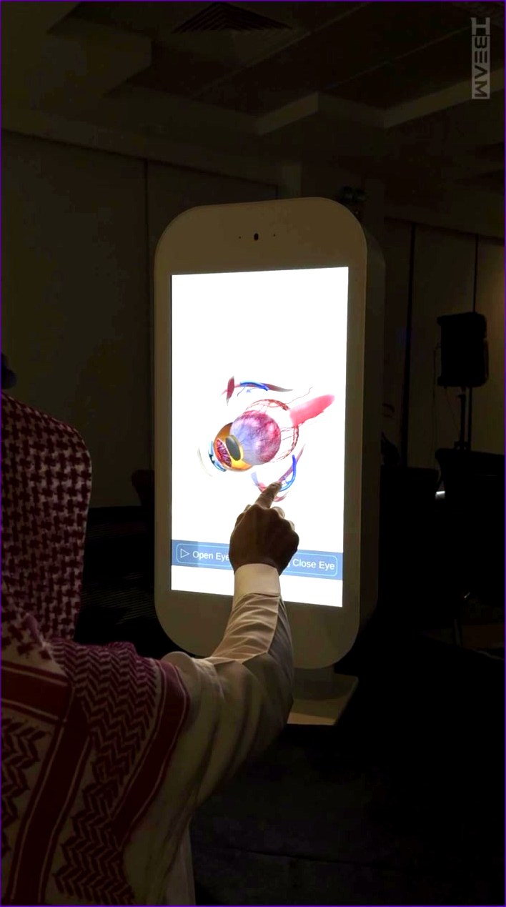جهاز M Beam التفاعلي